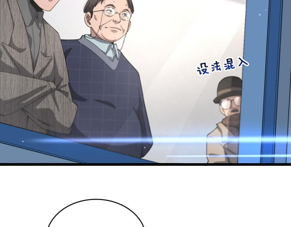 第201话 两年？十年！81