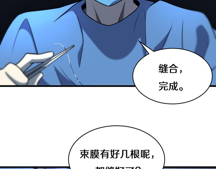 第49话 意外的情况18