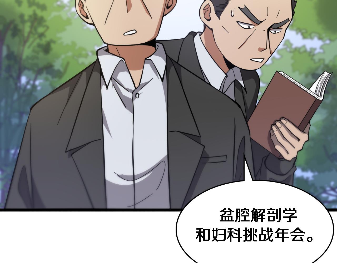 第115话 约定10