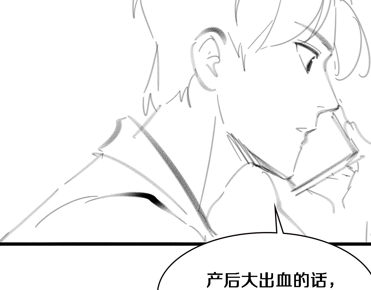 第190话 全球第五！106