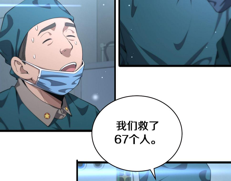第211话 艰难的抉择80