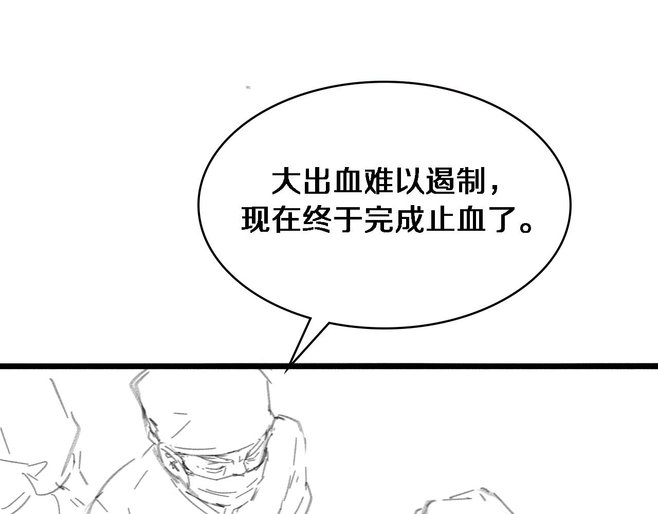 第167话 真人不露相120