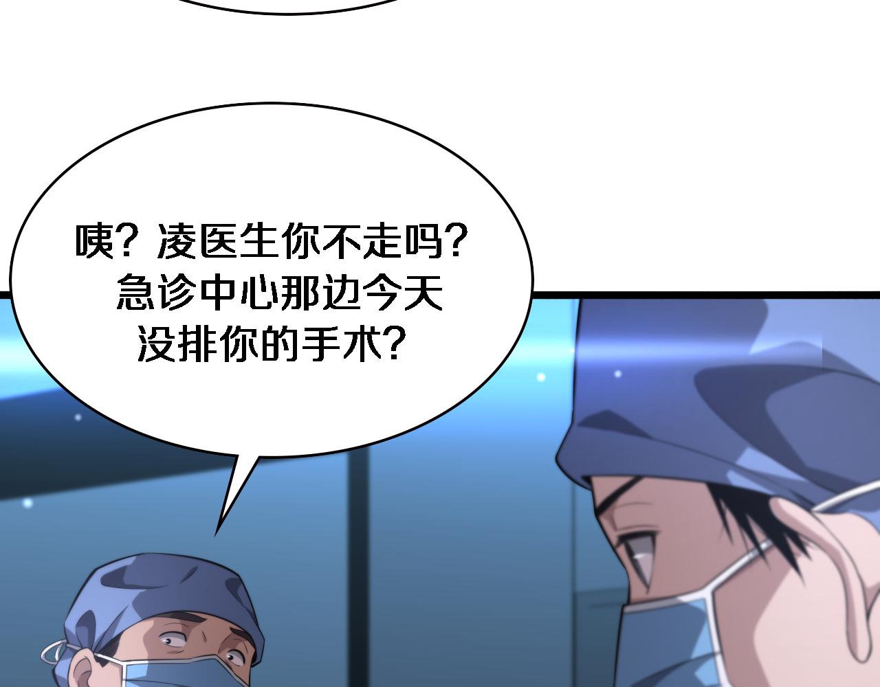 第162话 陪练16