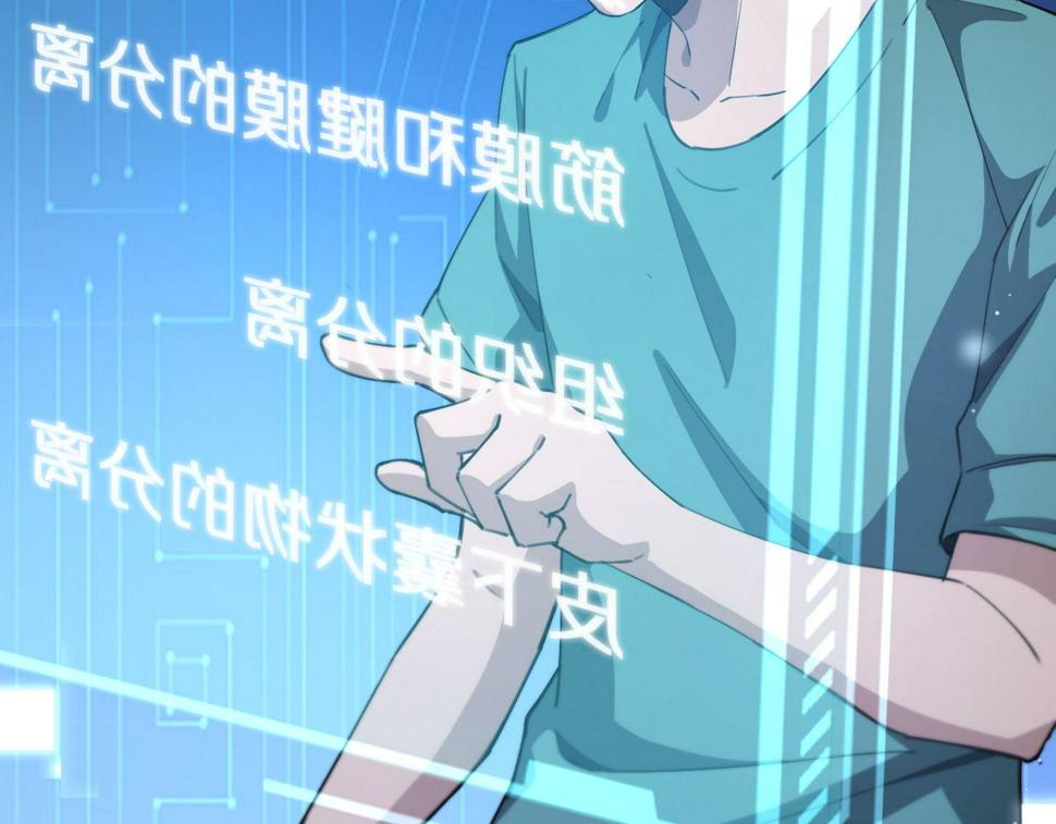 第212话 喜欢玩花花肠子12
