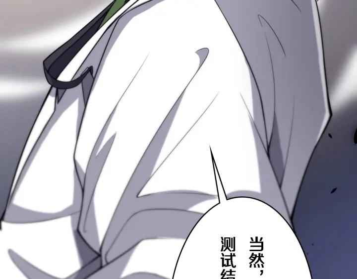 第39话 桥本的游戏53