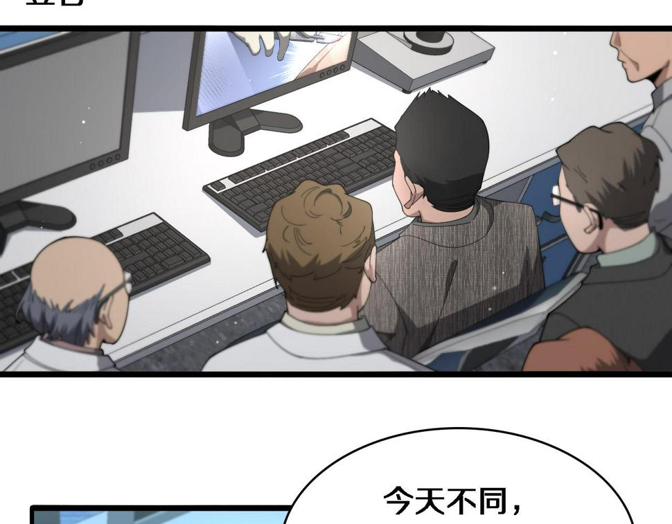 第202话 血管，酥掉了39