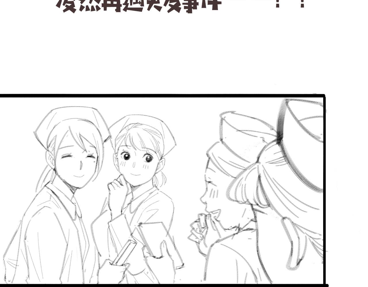 第94话 铁饼少女105