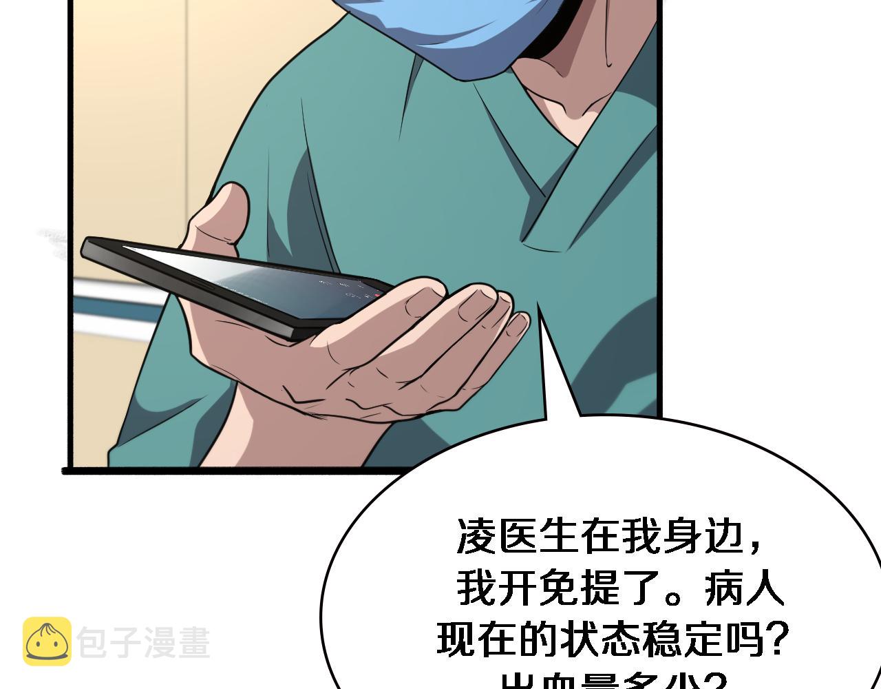 第180话 这么虎？76