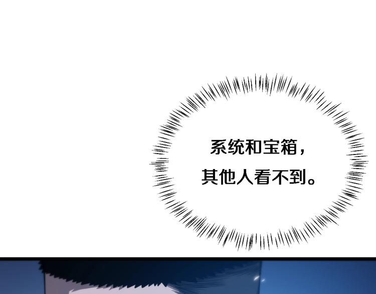第16话 论文出炉21