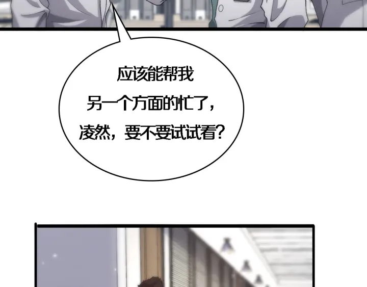 第70话 飞刀60