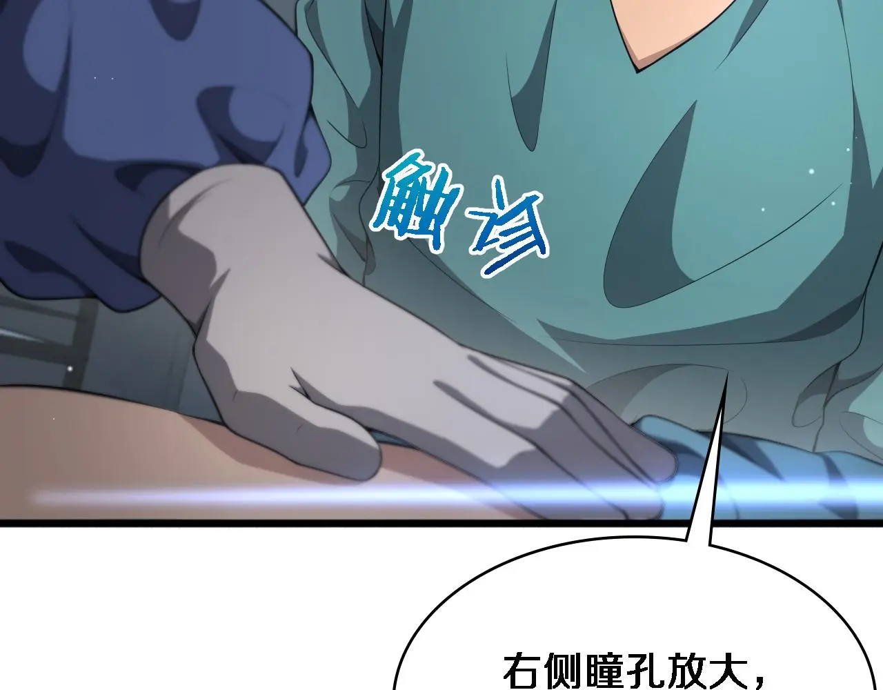 第254话 如此帮忙17