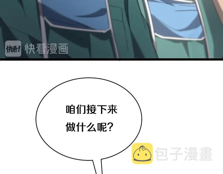 第27话 针芒29