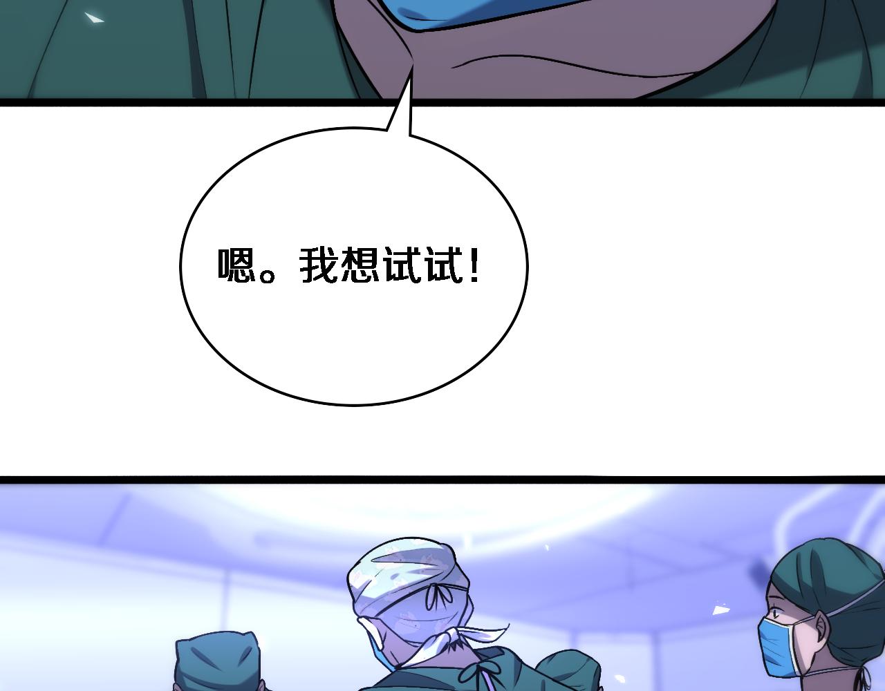 第107话 别问，我叫余媛14