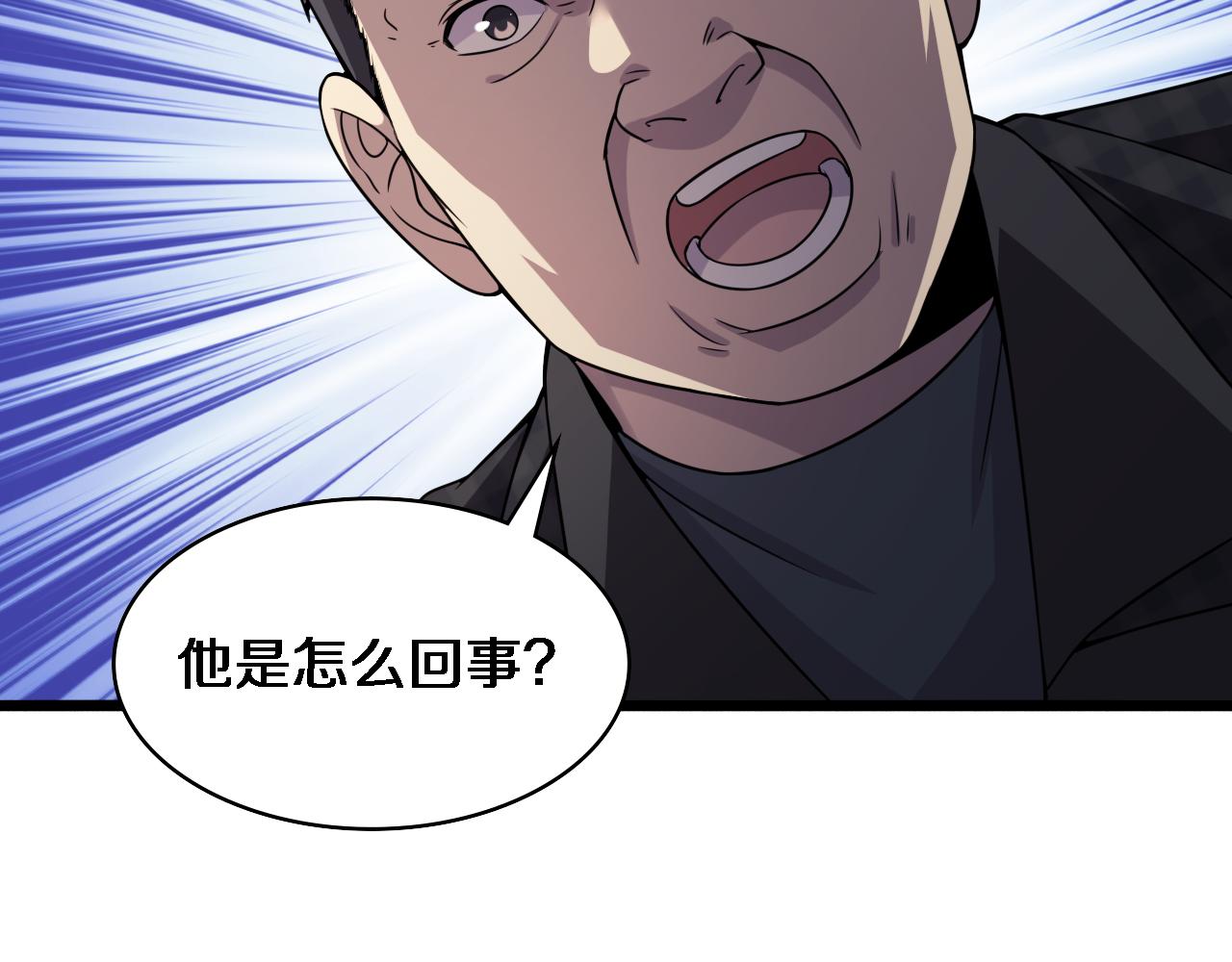 第89话 发难突然而至67