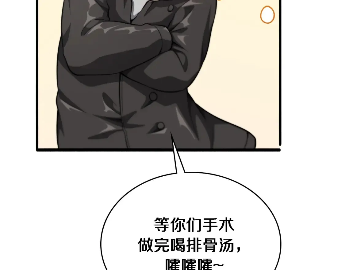第268话 又见卢金铃87