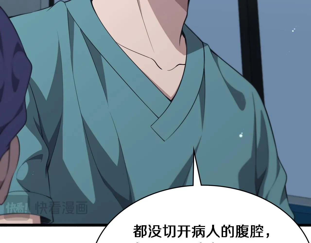 第246话 严重失态15