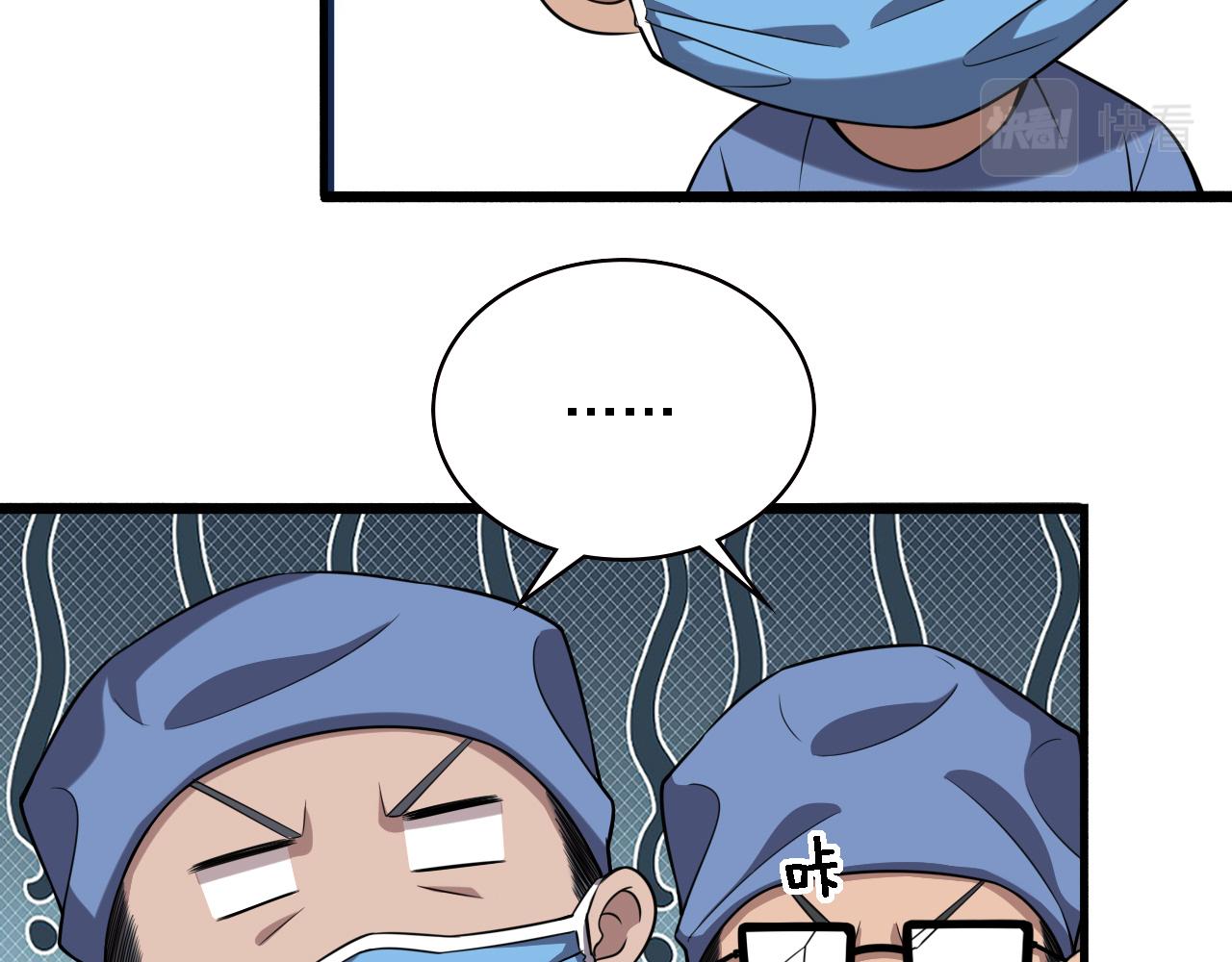 第168话 你有什么想法？87