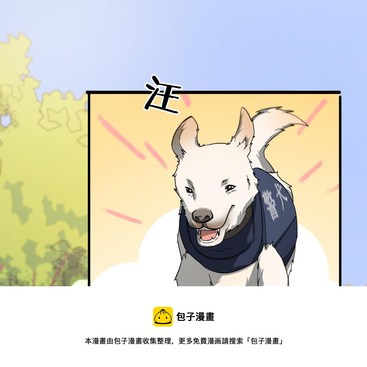 第114话 不要急着做决定84