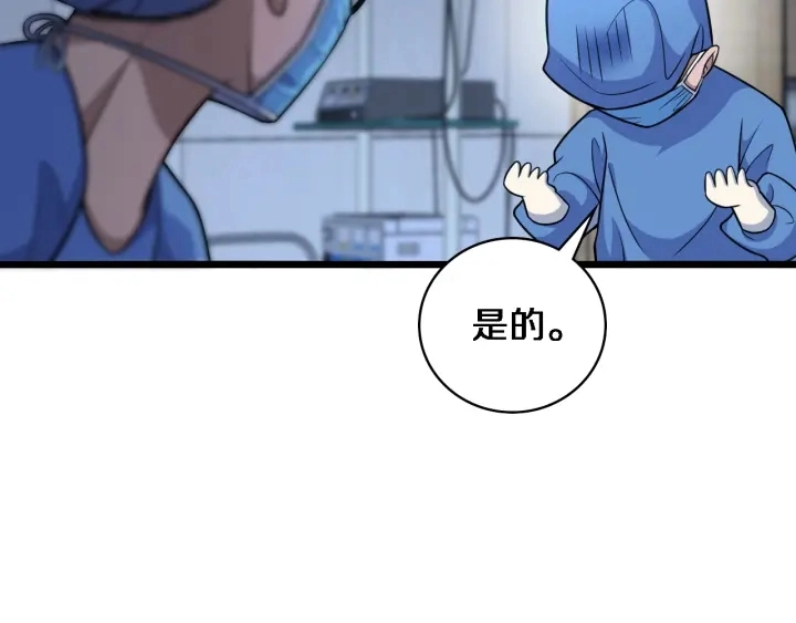 第66话 有味道的肠梗阻手术90
