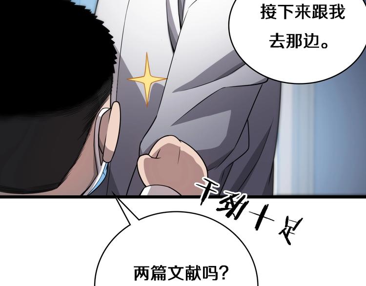 第11话 衷心感谢100