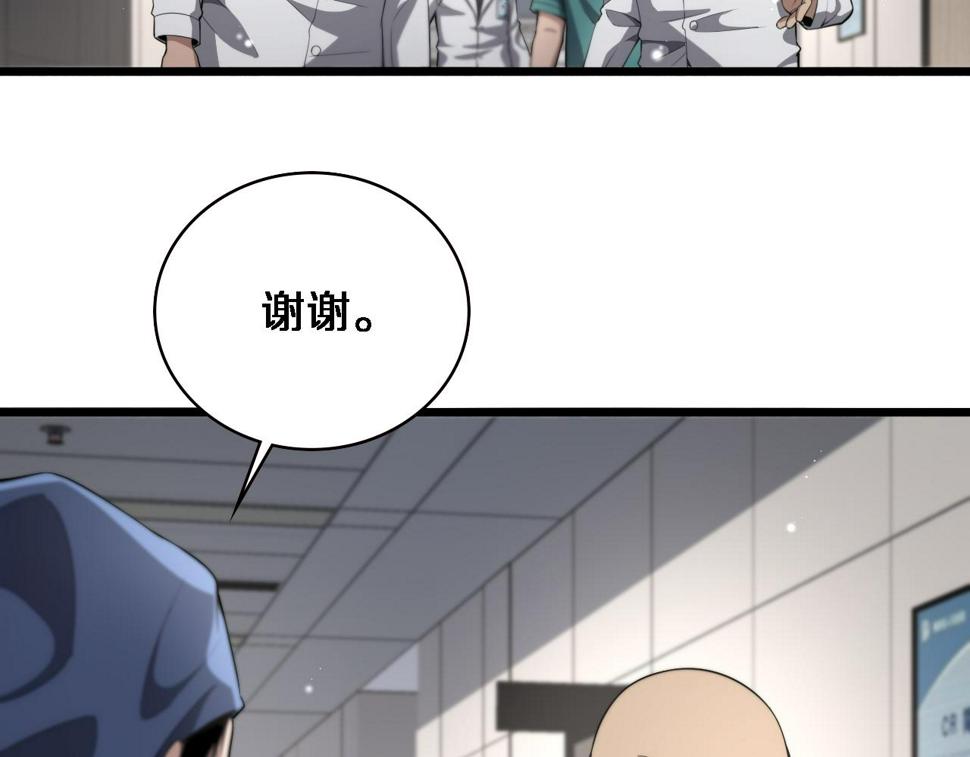 第199话 孟杉的决断69