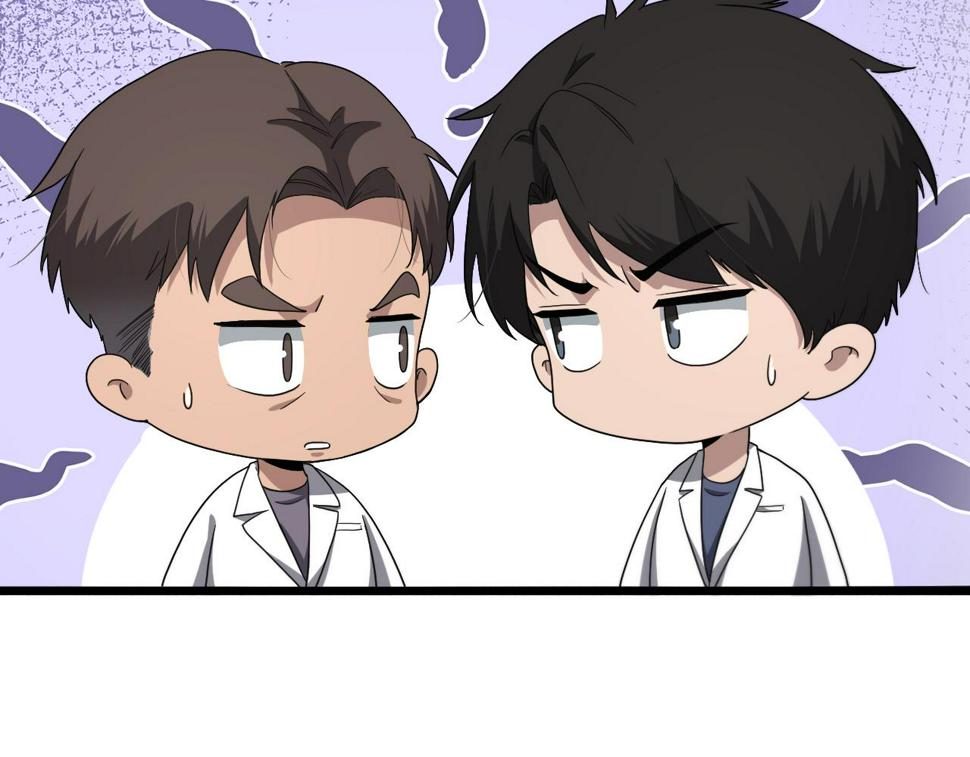 第208话 还是云医好37