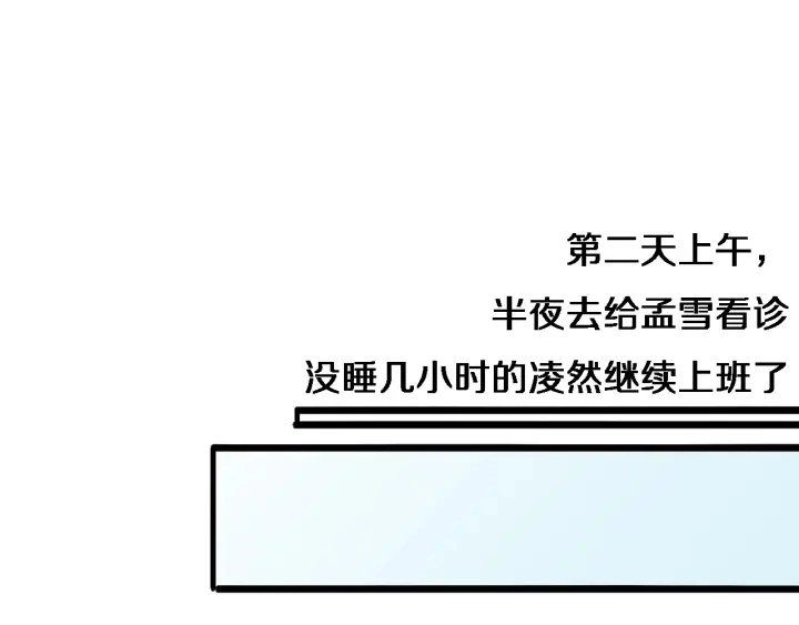 第60话 搞个大新闻44