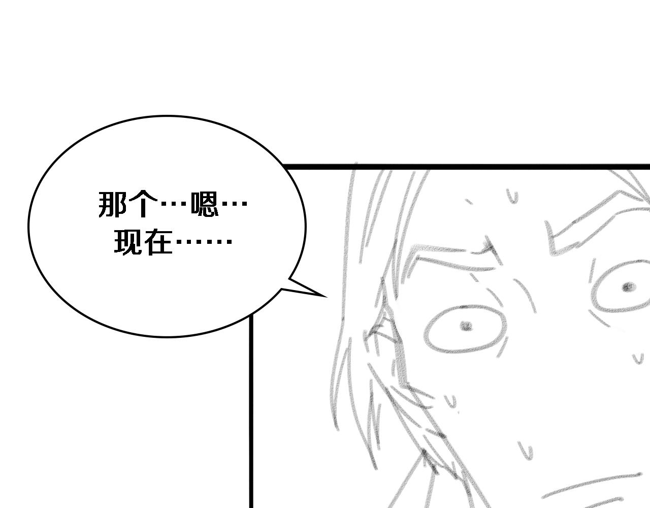 第120话 力所能及的事109