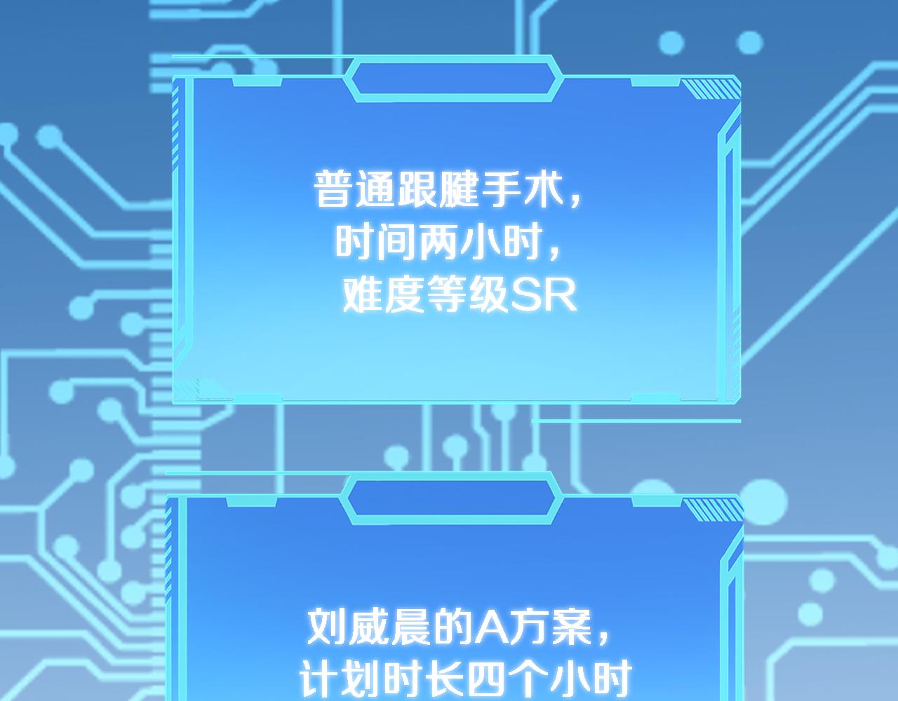 第86话 目标不是完成是超越？72