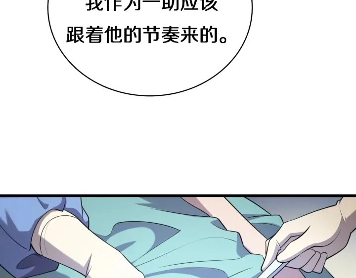 第21话 自作主张80