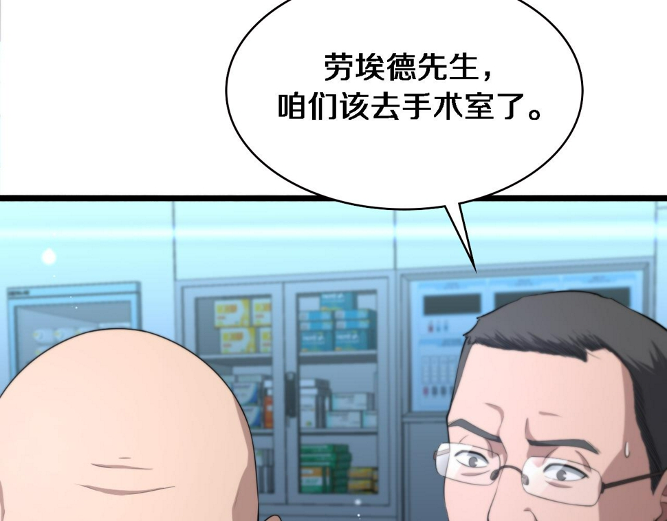 第213话 找凌然27