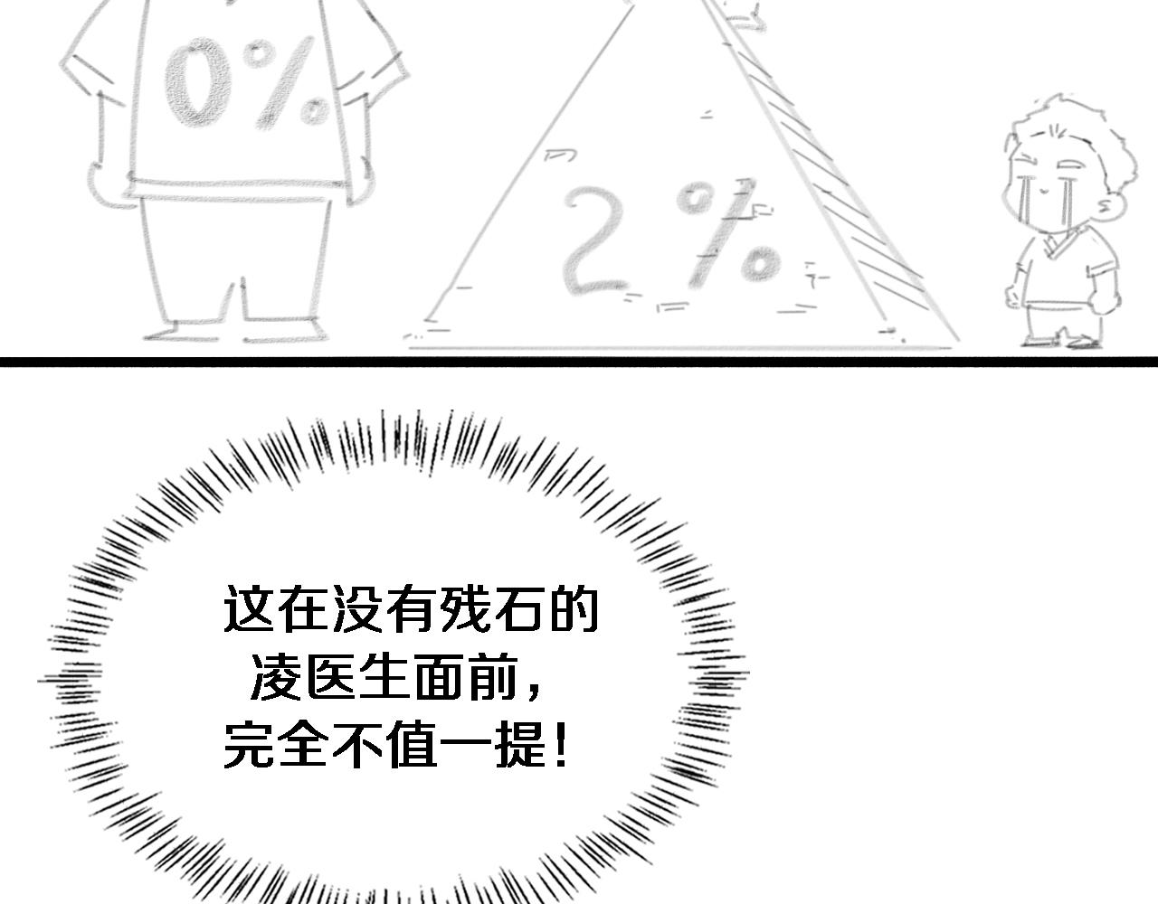第163话 交换学习112