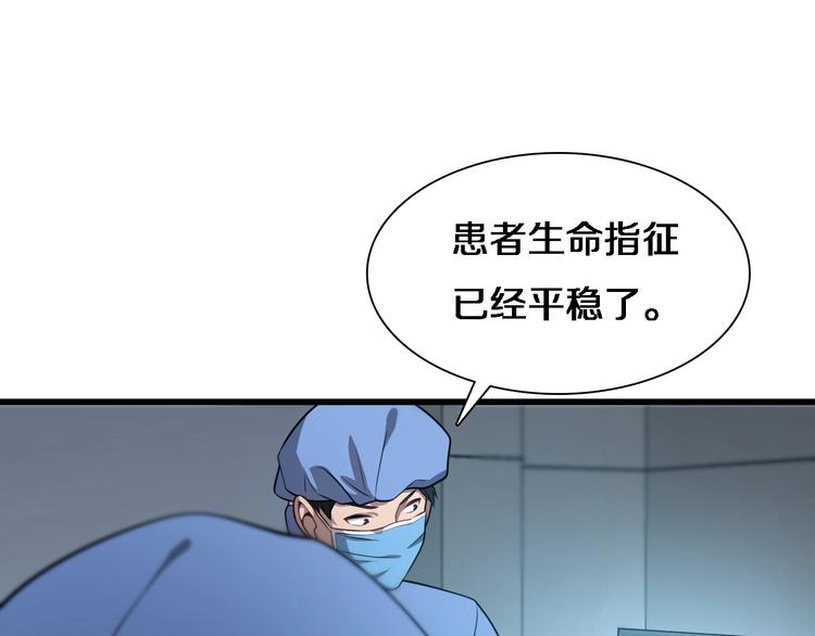 第13话 手术室20