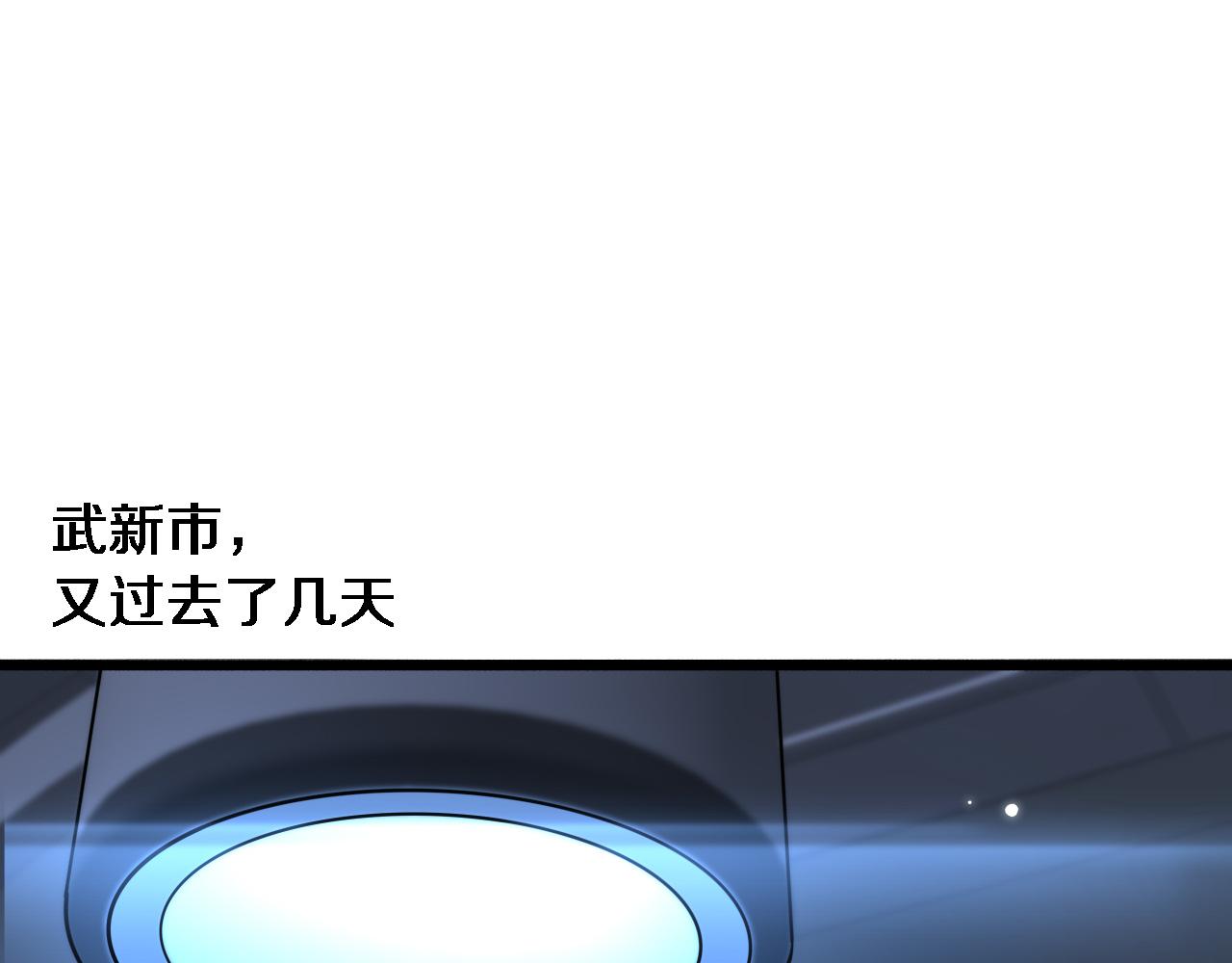 第157话 左慈典与保险箱84