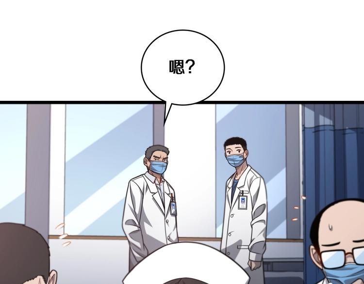 第14话 视频52