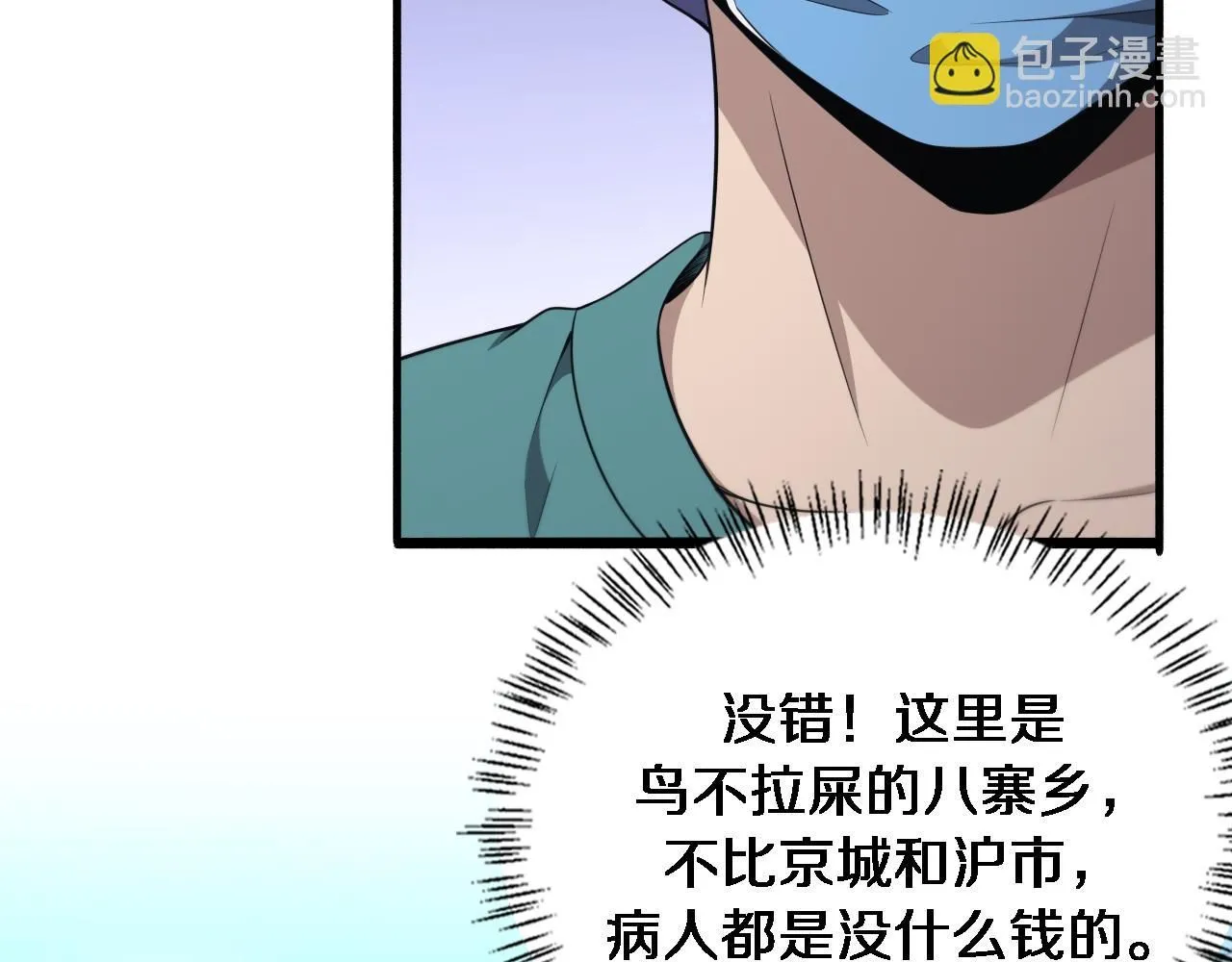 第246话 严重失态44
