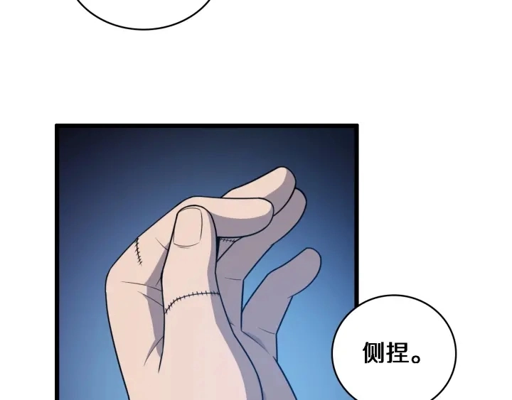 第24话 审查80