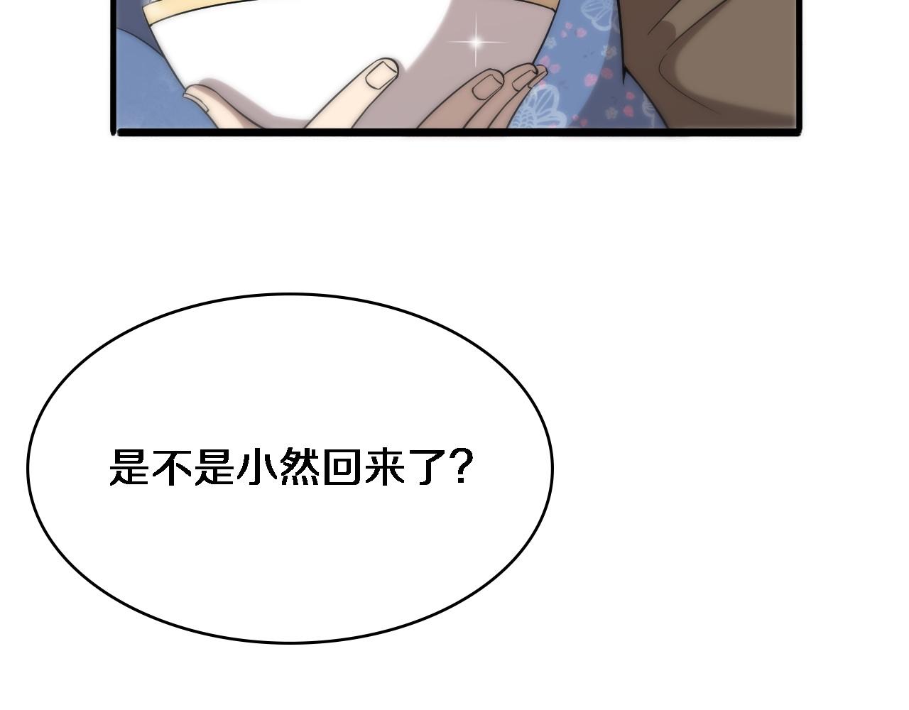 第96话 车到山前必有路83