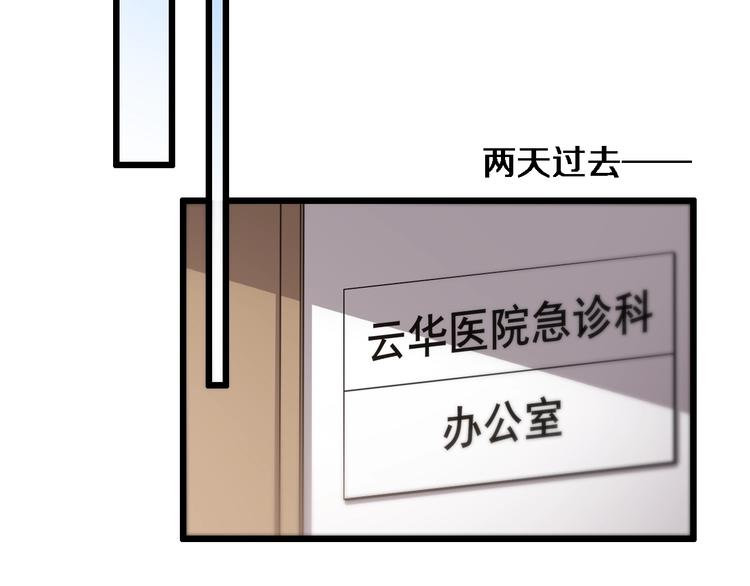第16话 论文出炉40