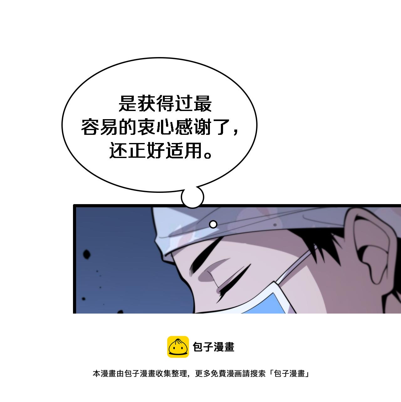 第112话 反向飞刀100