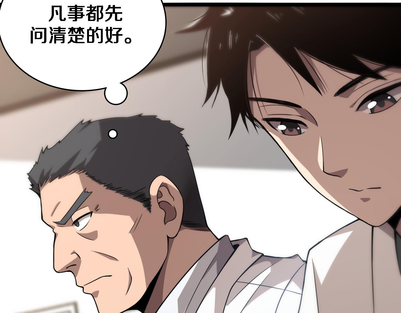 第76话 抢人60