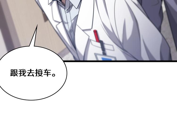 第11话 衷心感谢112