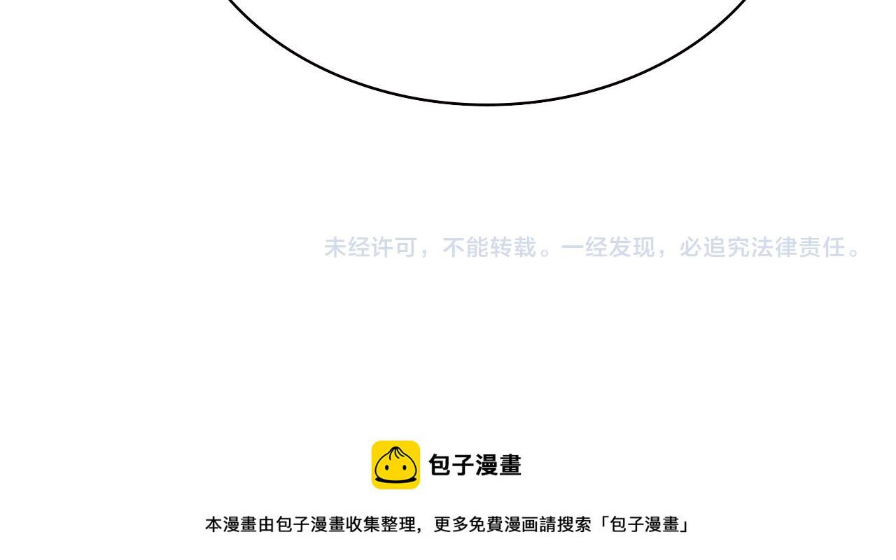 第193话 是我赢了97
