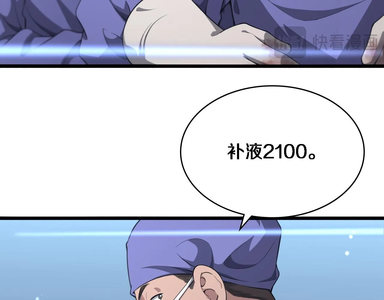 第244话 另辟蹊径14