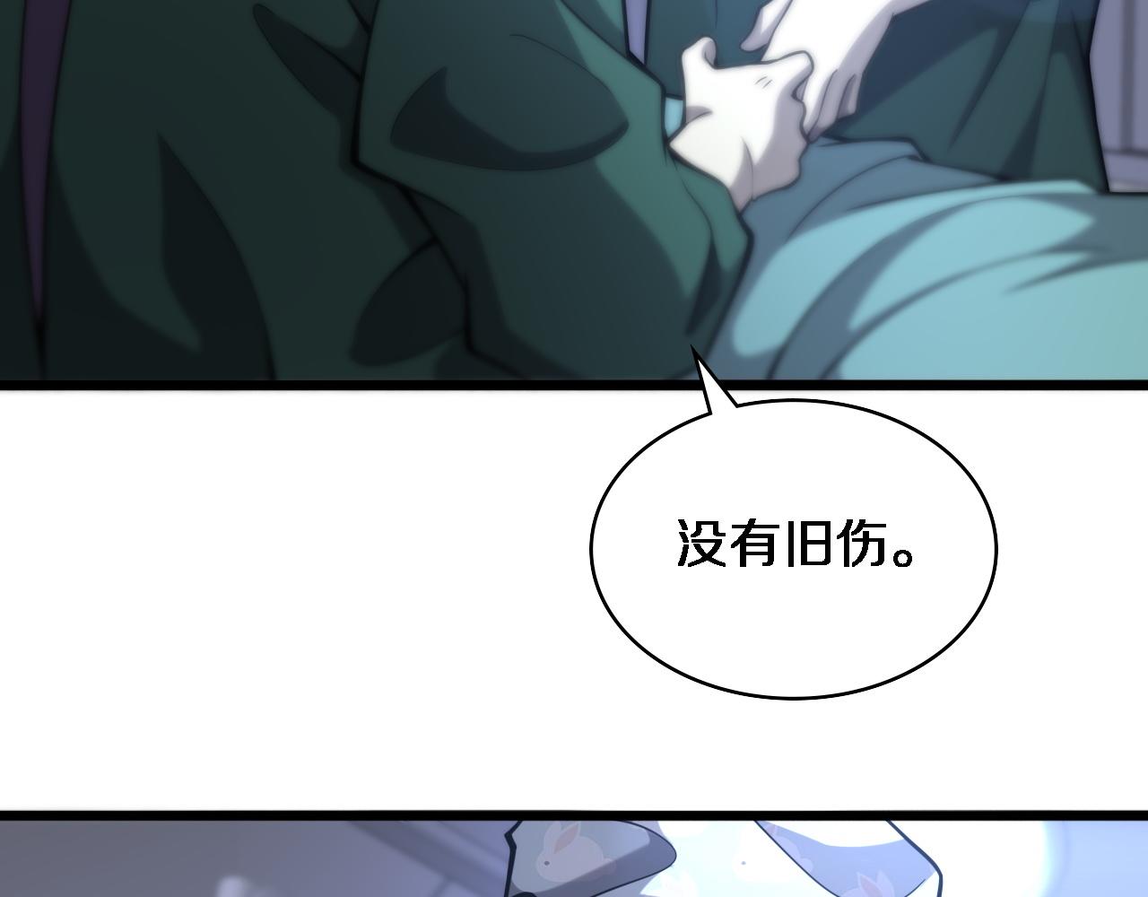 第109话 凌医生要被拐走了？38