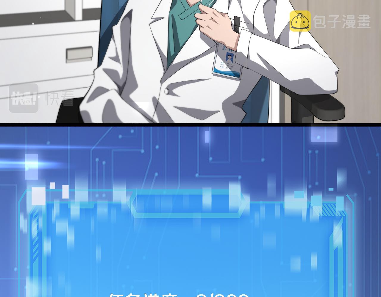 第186话 虚拟人64