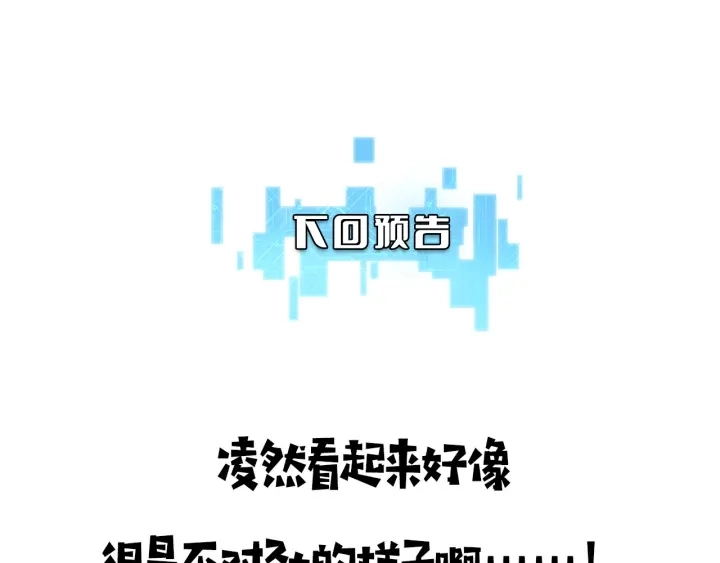 第33话 手术五台连转102