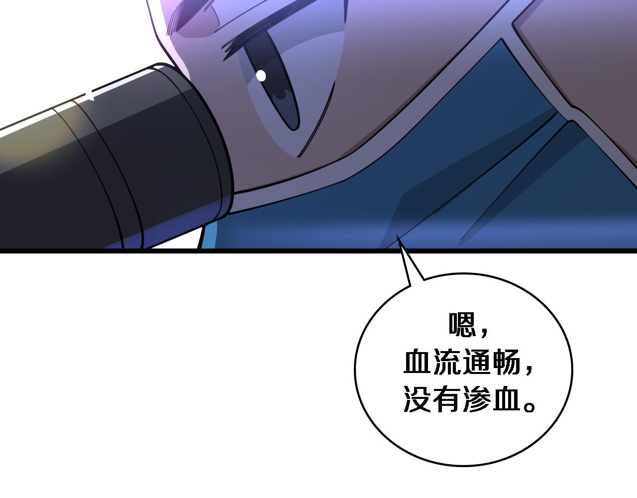 第87话 七成五59