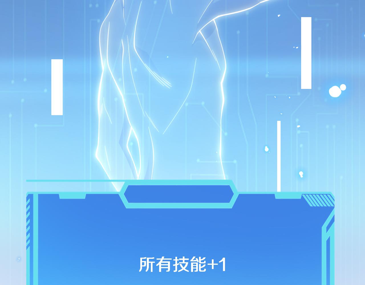 第101话 技能！传奇级！87