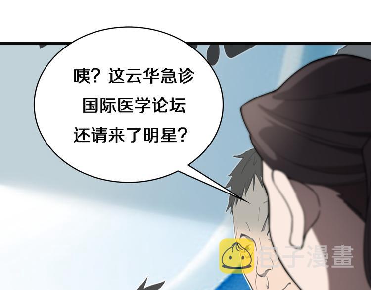第37话 论坛沦为相亲会33